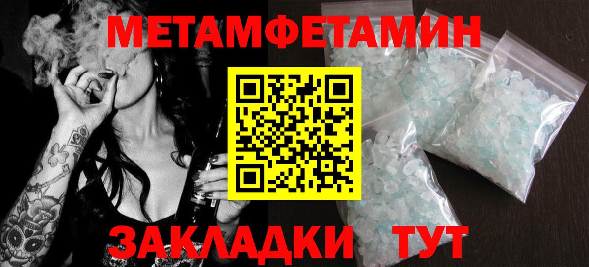 АМФ VHQ Джанкой