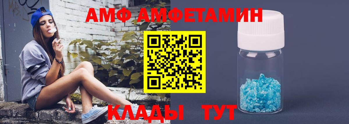 Джанкой  АМФ Premium  Вход с VPN 