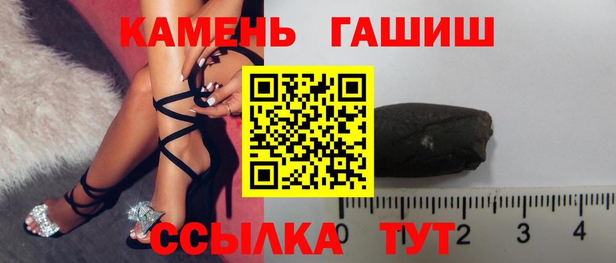 ГАШИШ Ice-O-Lator Джанкой