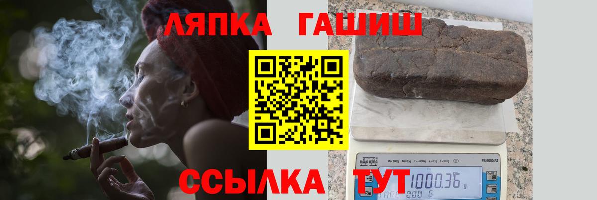 Джанкой  ГАШИШ Изолятор  Вход с VPN  ГАШИШ гарик 