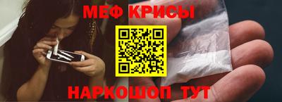 прущая мука Камышлов