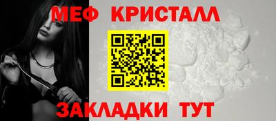 мефедрон Канаш