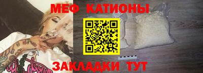 прущая мука Камышлов