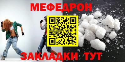 прущая мука Камышлов