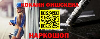 гашишное масло Когалым