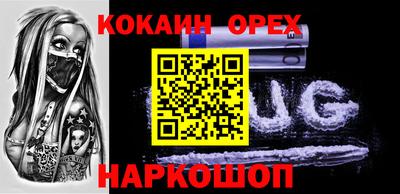 кокс Кандалакша