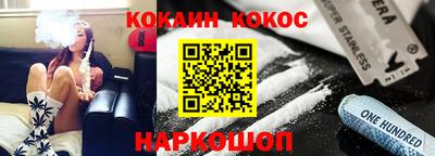 кокс Кандалакша