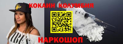 мефедрон Канаш