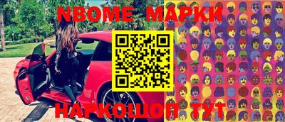 мефедрон Канаш