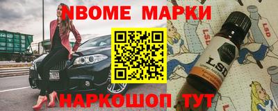 кристаллы Ковров