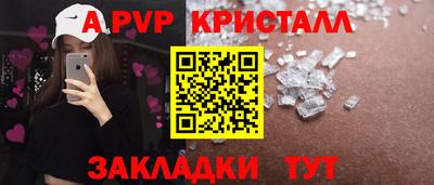 мяу мяу кристалл Коломна