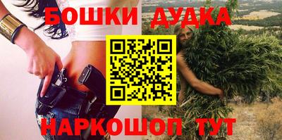 мефедрон Канаш