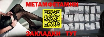 мефедрон Канаш