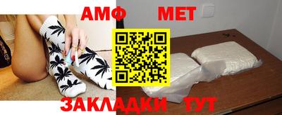 мефедрон Канаш