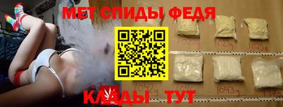 мефедрон Канаш