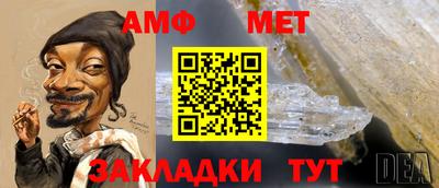 мефедрон Канаш