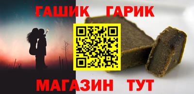 кристаллы Ковров