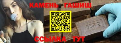 мяу мяу кристалл Коломна