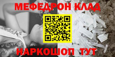 прущая мука Камышлов