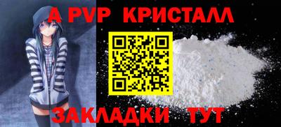прущая мука Камышлов