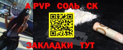 мефедрон Канаш