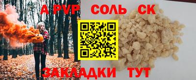 прущая мука Камышлов
