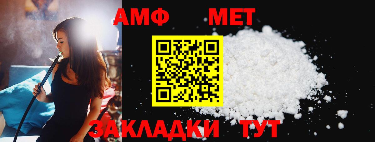Джанкой  Метамфетамин  Вход с VPN  МЕТАМФЕТАМИН мет 