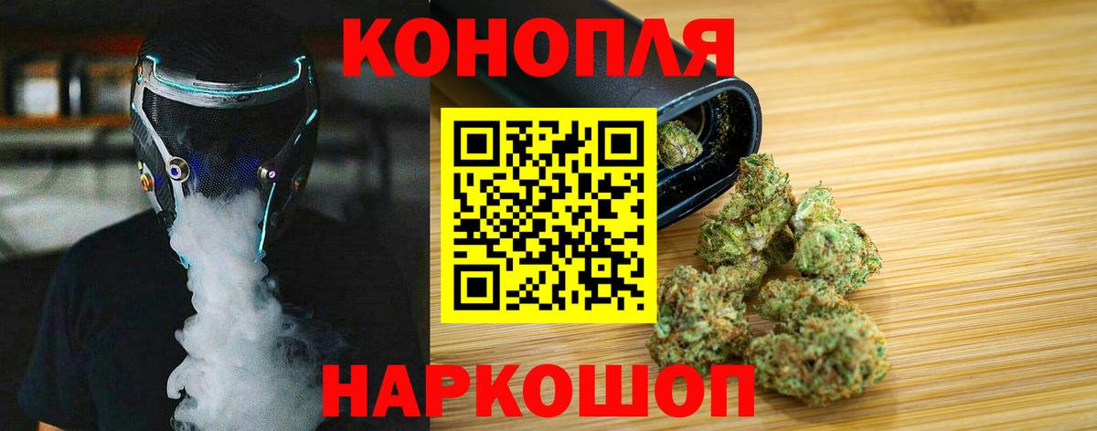 Бошки марихуана семена Джанкой